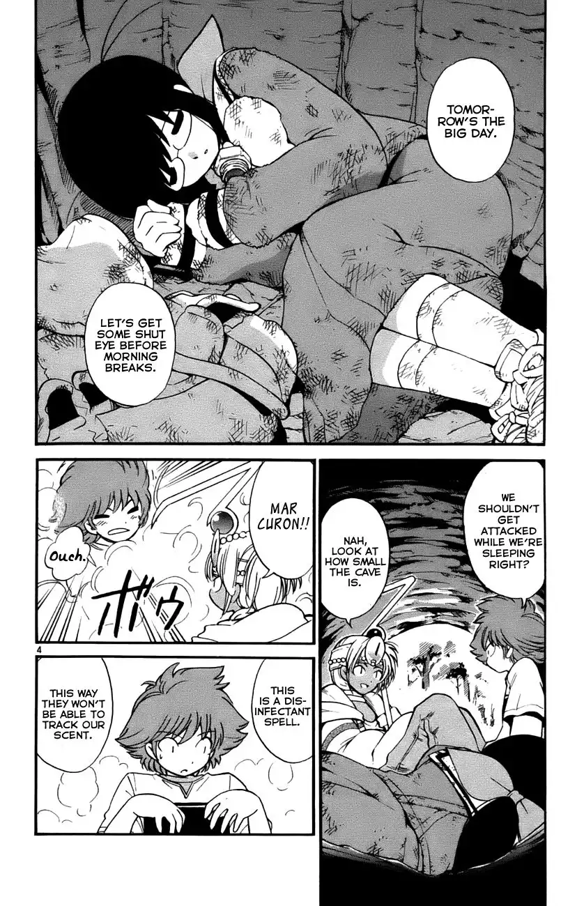 Seikesshou Albatross Chapter 32 4